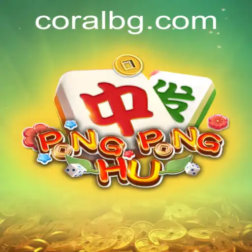 Exploring the Exciting World of PONGPONGHU: A Comprehensive Guide